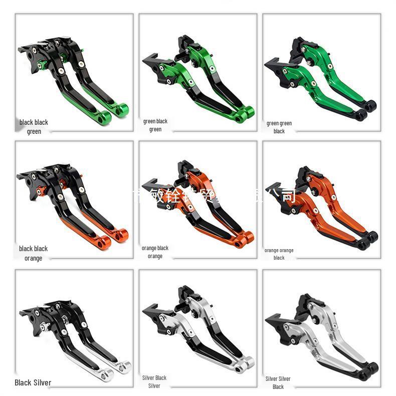 Folding Brake, Clutch, and Handbrake Levers for Yamaha FZS150V2/V3, FZR150V2.