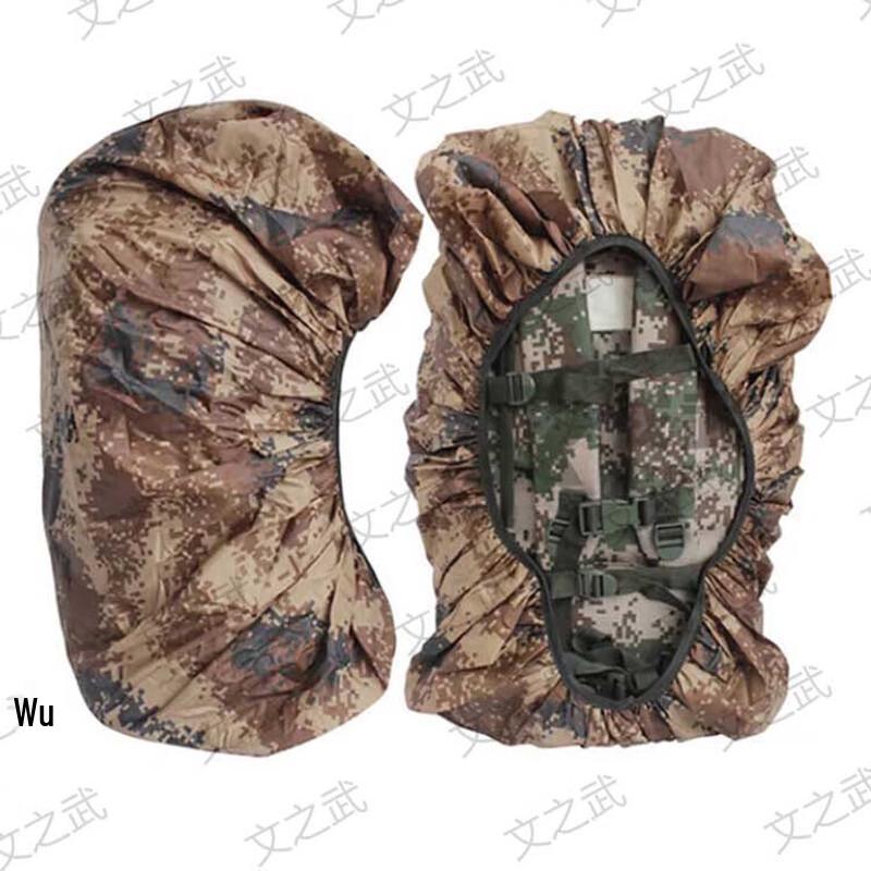 Hiking Backpack Rain Cover