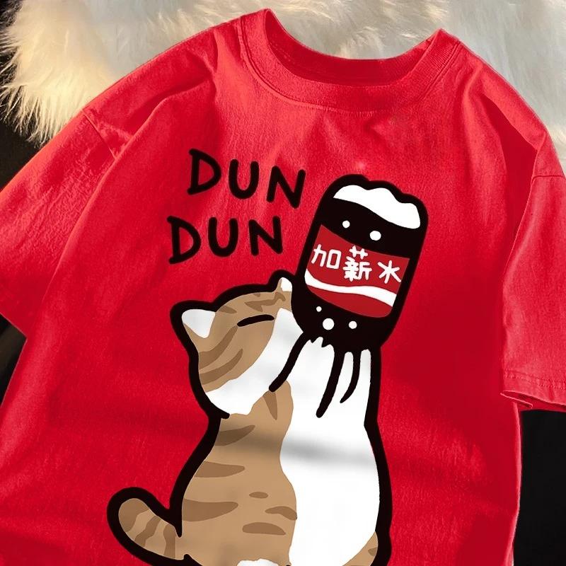 Salary Increase Fun Cat T-shirt Women's Fashion Summer Round Neck Short Sleeve High Quality Breathable Top