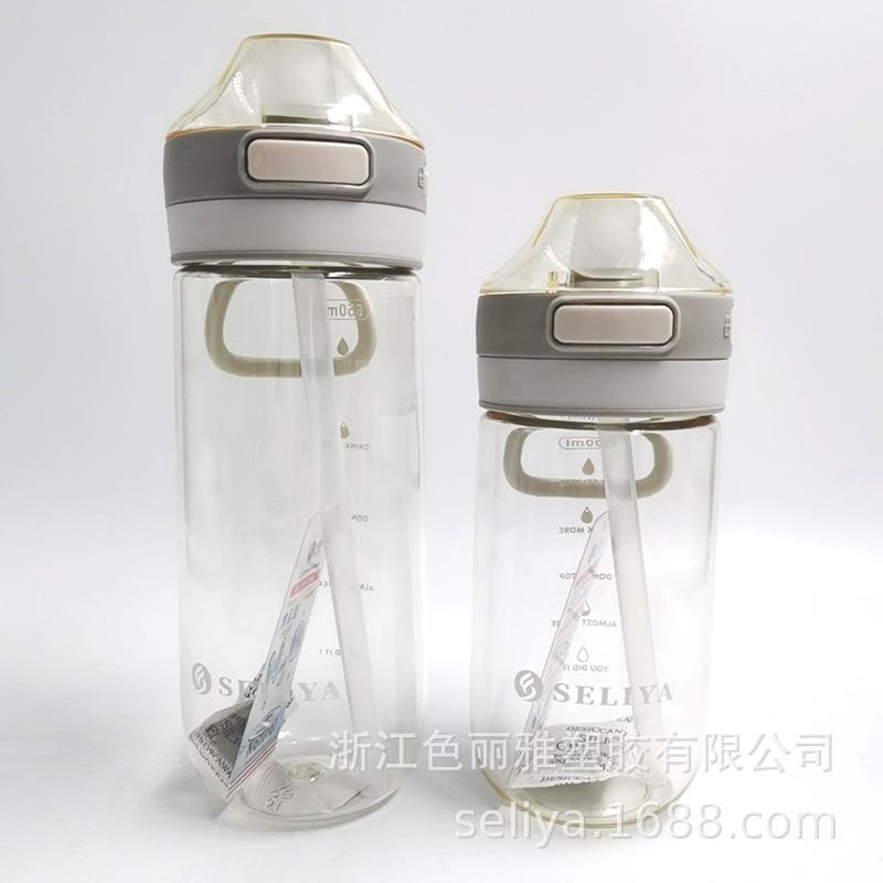 Water Bottle New Creative Internet Celebrity Plastic Straw Cup Outdoor Portable Large Capacity Sports Water Cup Student High Value Ton Barrel