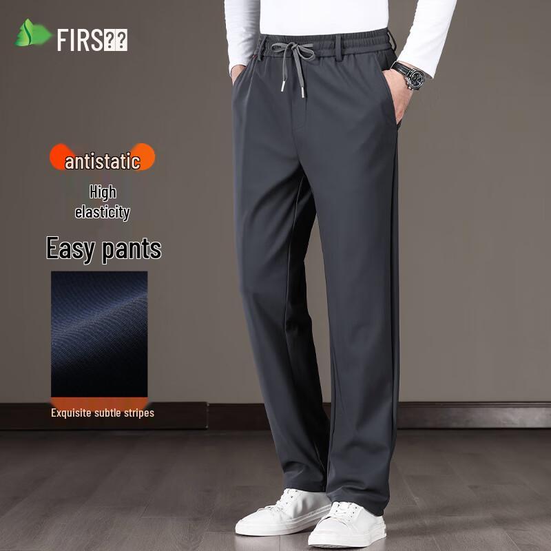 Men's Shanshan Elastic Waist Anti-Static Straight-Leg Casual Pants