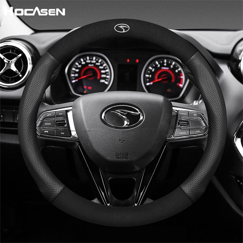 Premium Genuine Leather Steering Wheel Cover for DX7, DX3, DX5, A5 - Yiwu Lingyue Suede