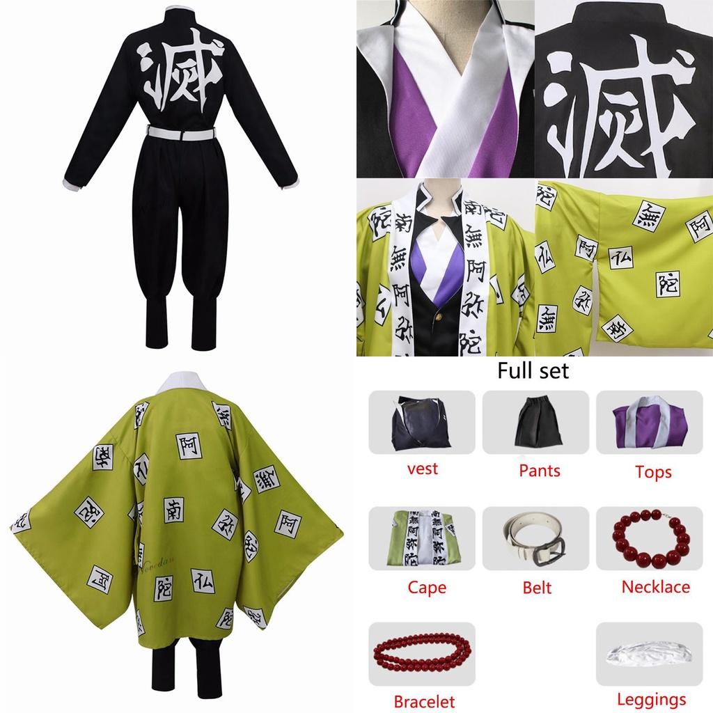 Highquality Demon Slayer Kimetsu No Yaiba Himejima Gyomei Kimono Uniforms Featuring Perfect Stitches And Stylish Design