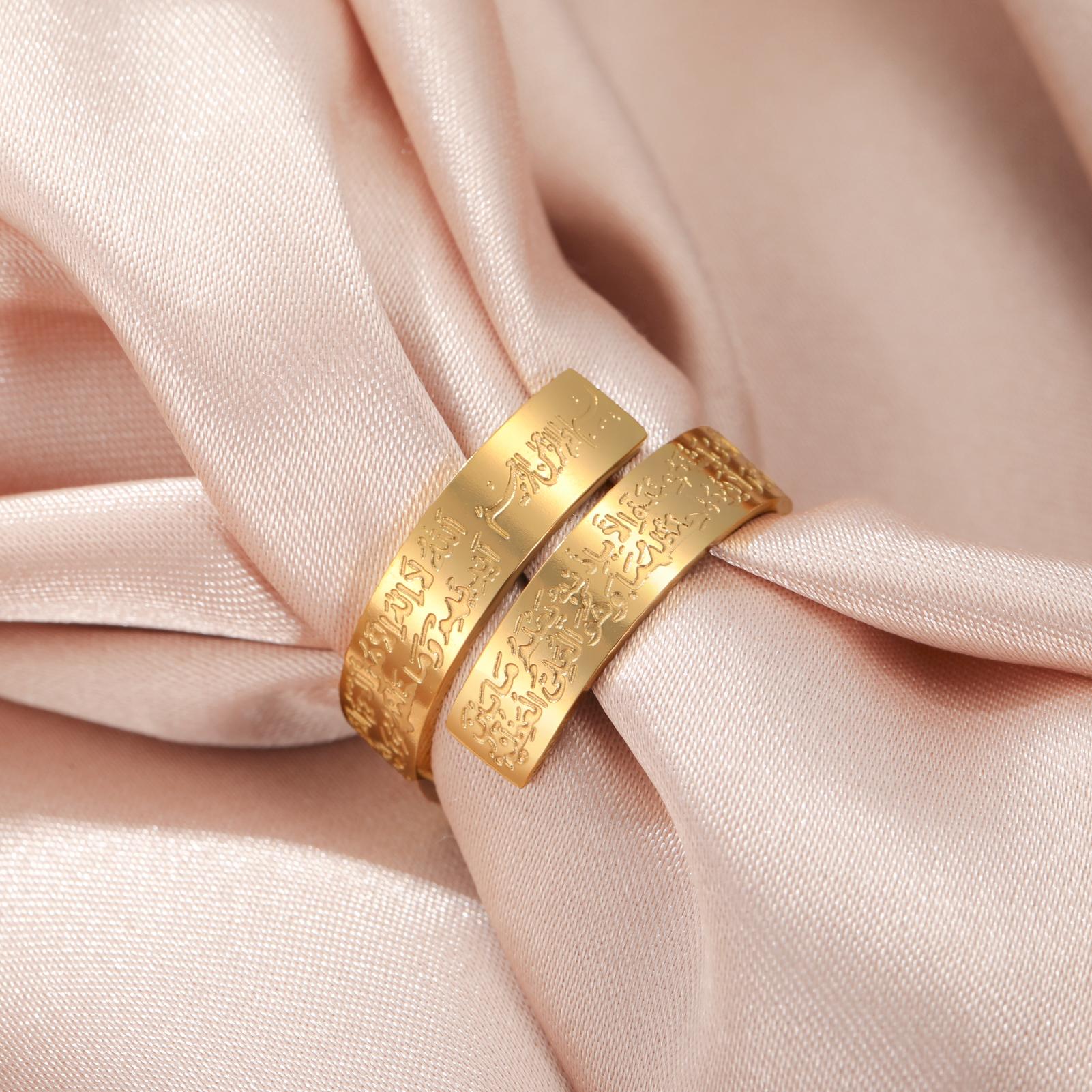 Likgreat Arabische Kalligraphie Gebetsring Islamischer Ayatul Kursi Allah Mohammad Ring Edelstahl Koran Segen Schmuck Geschenk resizable beige