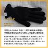 Wakisaka Glove Manufacturing, Founded In April 1934, and Coniglio, a Women's-only Brand, Offer a Gentle, Supple Feel with These "100% Silk Moisturizin