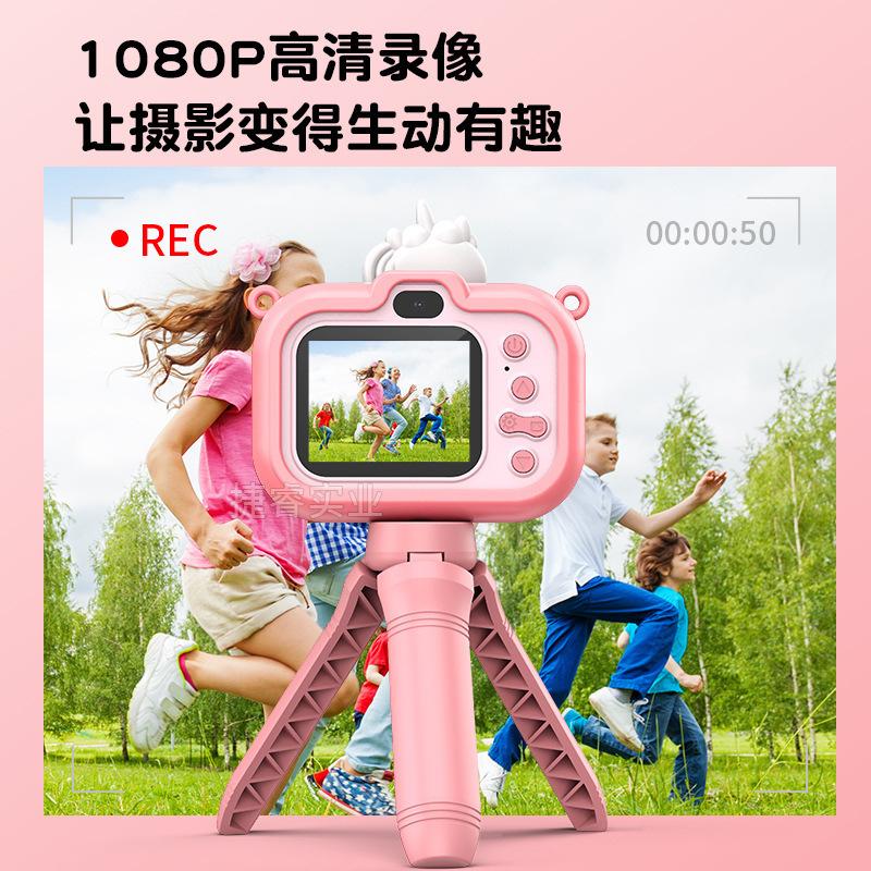 Y6 Handheld Bracket Children Camera, HD Dual Camera Digital Camera, Children's Toy Gift