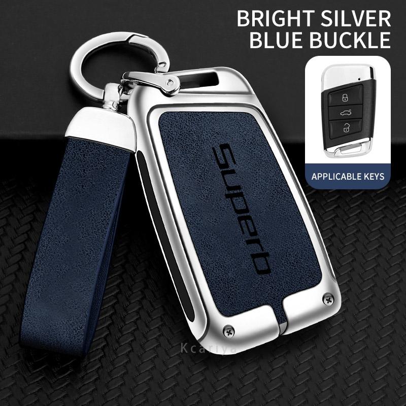 AAAJC1 Suitable for Skoda Superb 2 3 A7 car keychain zinc alloy key bag high-end genuine leather car key shell auto accessories