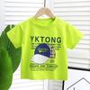 The new iceberg cotton children's short-sleeved T-shirt for boys and girls summer baby half-sleeved trend exploded the street