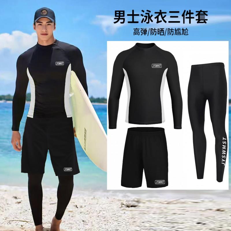 Mens UV Protection Rash Guard Set Long Sleeve Top Pants Quick Dry Surfing Swimsuit Snorkeling Diving