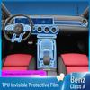 TPU Interior Protective Film for 2019-2025 Mercedes-Benz A-Class A200L/180L - Console & Instrument Panel