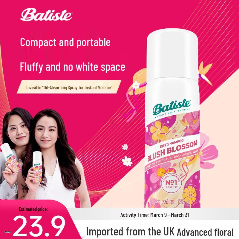 Batiste Floral Celebration Dry Shampoo Spray