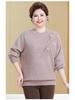 Knitted Fleece-Lined Sweater for Middle-Aged and Elderly Women - Plus Size, Autumn/Winter