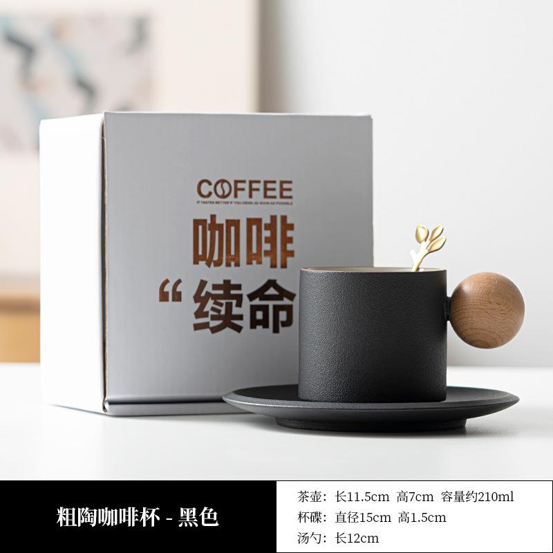 Ceramic coffee cup and saucer set mug black pottery gradient ceramic cups Nordic simple high-value cups