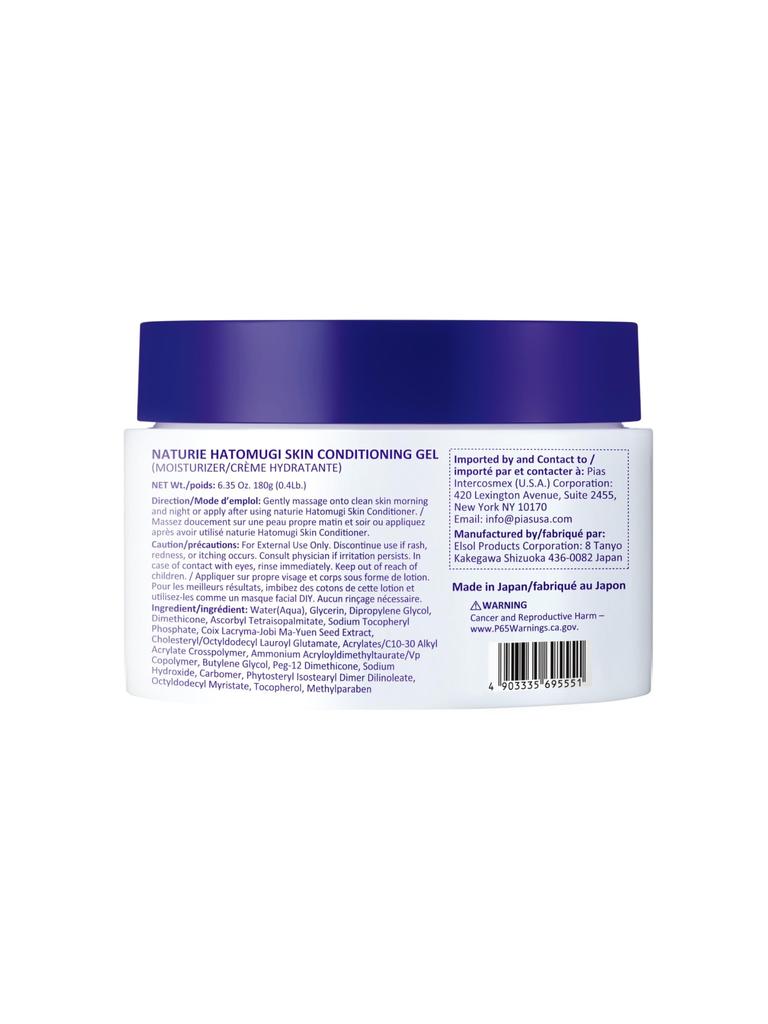 Naturie Skin Conditioning Gel 180g