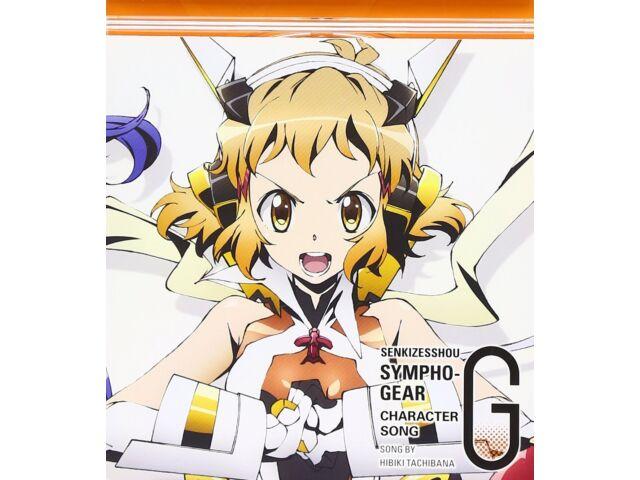 

SYMPHOGEAR G CHARACTER SONG #02 CD KICM-3258 Макси-сингл Хибики Татибана НОВИНКА