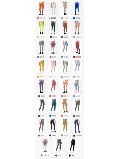 Pantaloni da Yoga da Donna a Vita Alta, Effetto Solleva Glutei Color Pesca - Senza Cuciture Visibili, Sensazione Nuda