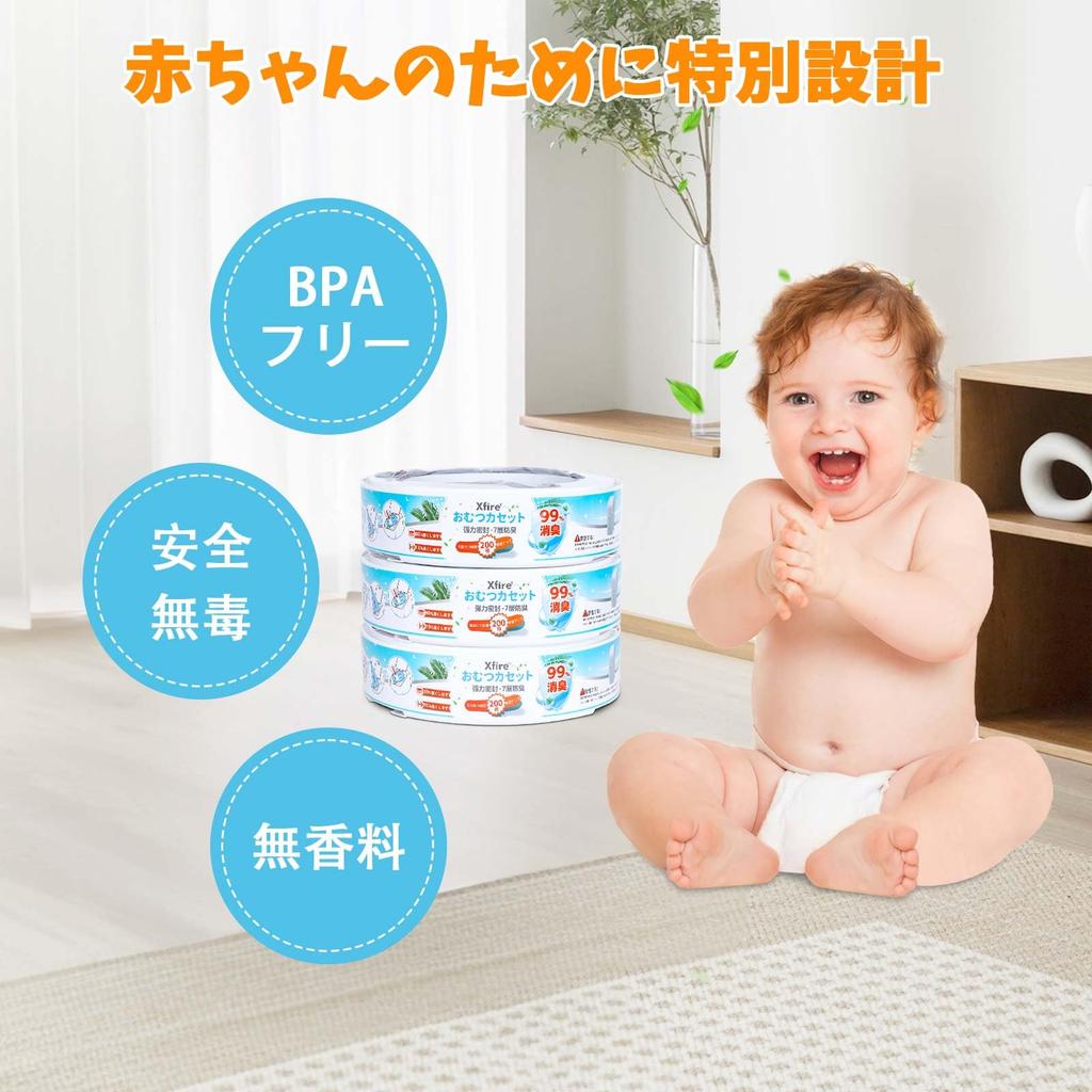 New Deodorizing Cartridges for Diaper Compatible with Aprica Oiwanakute Poi 9-Pack 7-Layer Odor-Removing Pots,