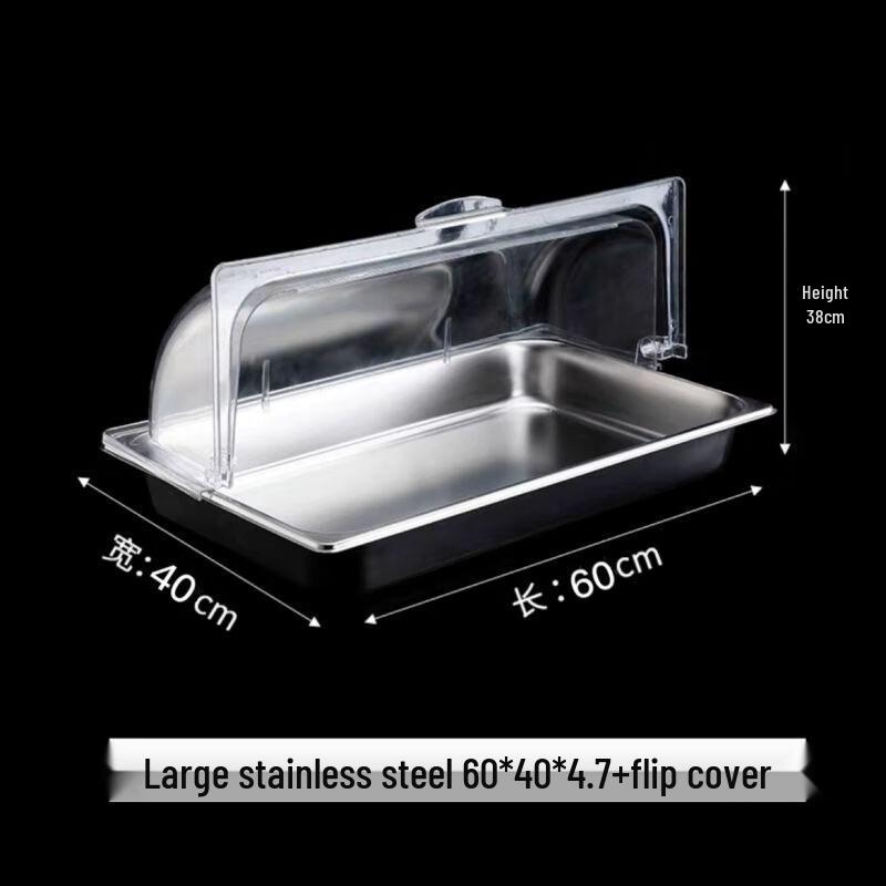Rectangular Stainless Steel Food Cover Basin