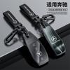 ULA5   Car Key Fob Case Housing Shell for Mercedes Benz A C E S G Class GLC CLE CLA GLB GLS W177 W205 W213 W222 X167 AMG