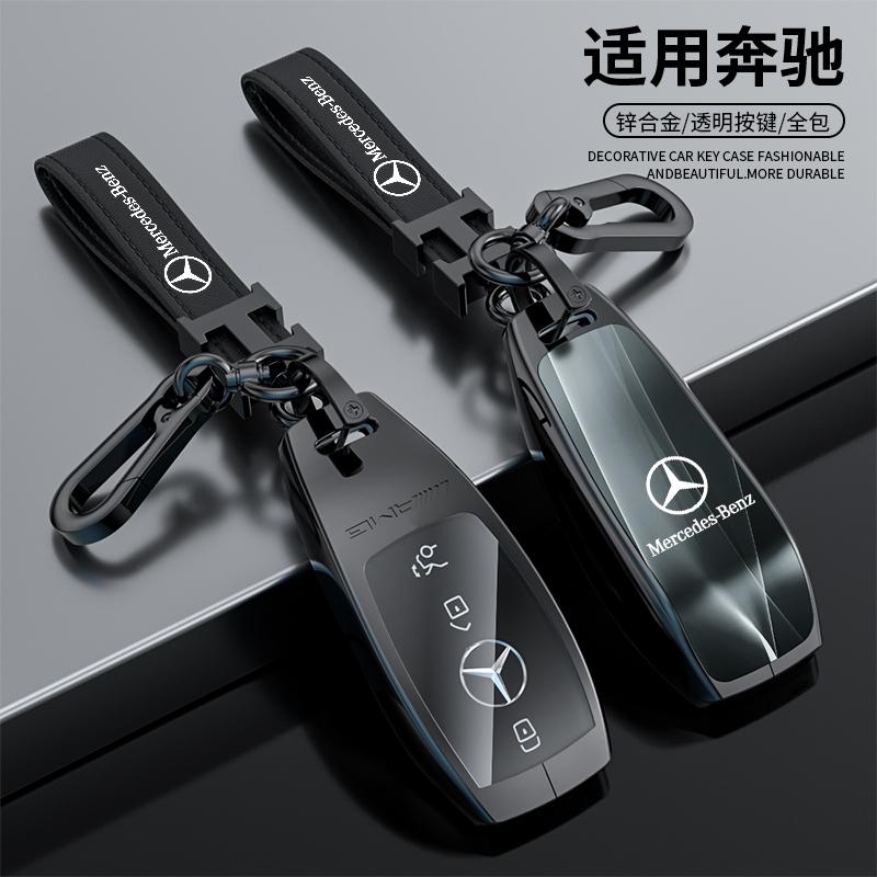ULA5 Car Key Fob Case Housing Shell for Mercedes Benz A C E S G Class GLC CLE CLA GLB GLS W177 W205 W213 W222 X167 AMG