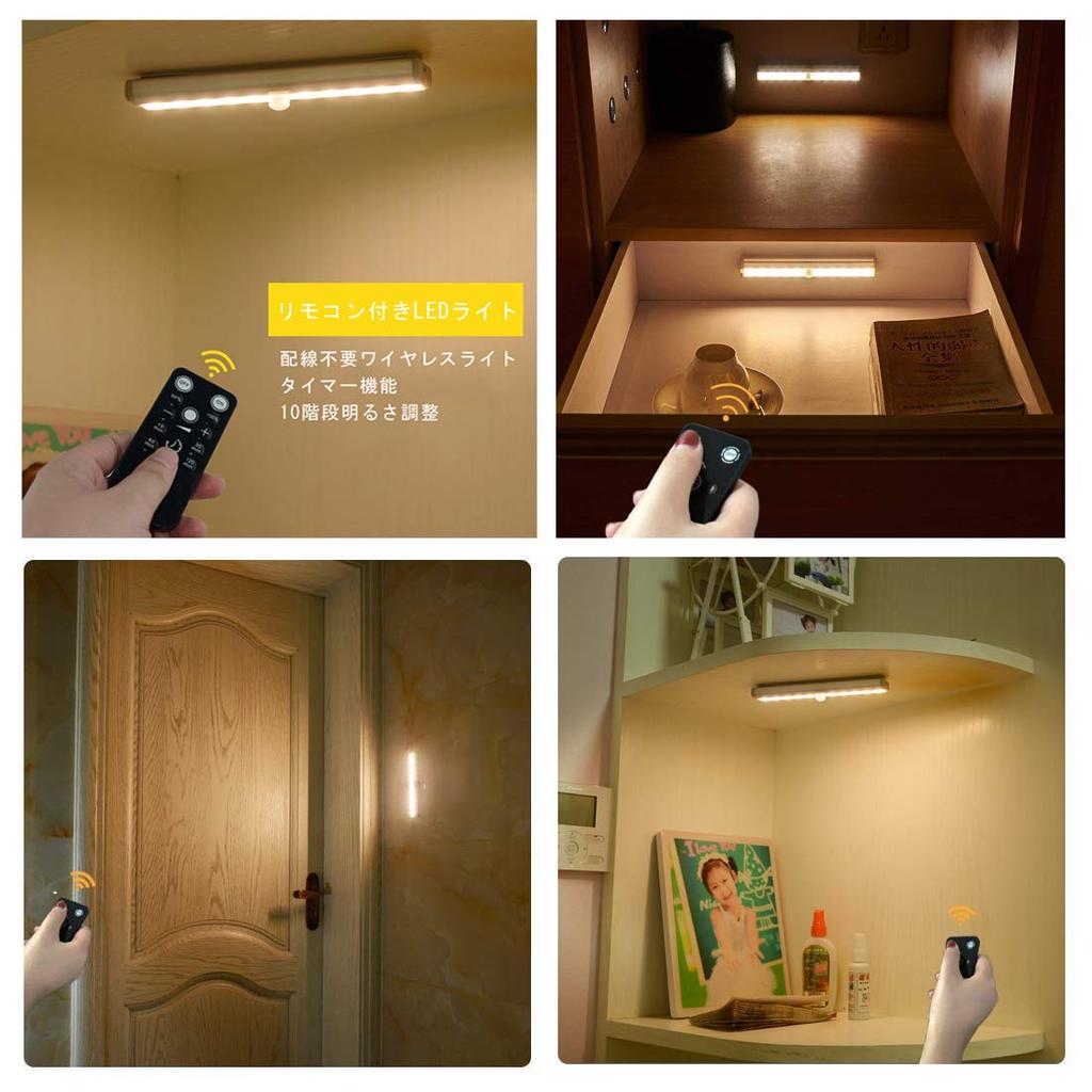 TopYart LED Lights, Set of 3, with 2 Remotes, No Wiring Required, High Brightness, 10-Level Dimmable, Timing Function, Suitable for Cabinets, Stairs,