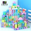 Children's Building Block Assembly Educational Toys Baby Development Intellectual Baby Wooden1-3Girls' Early Education3-6-Year-Old