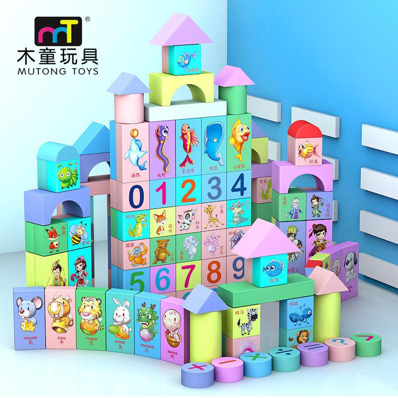 Children's Building Block Assembly Educational Toys Baby Development Intellectual Baby Wooden1-3Girls' Early Education3-6-Year-Old