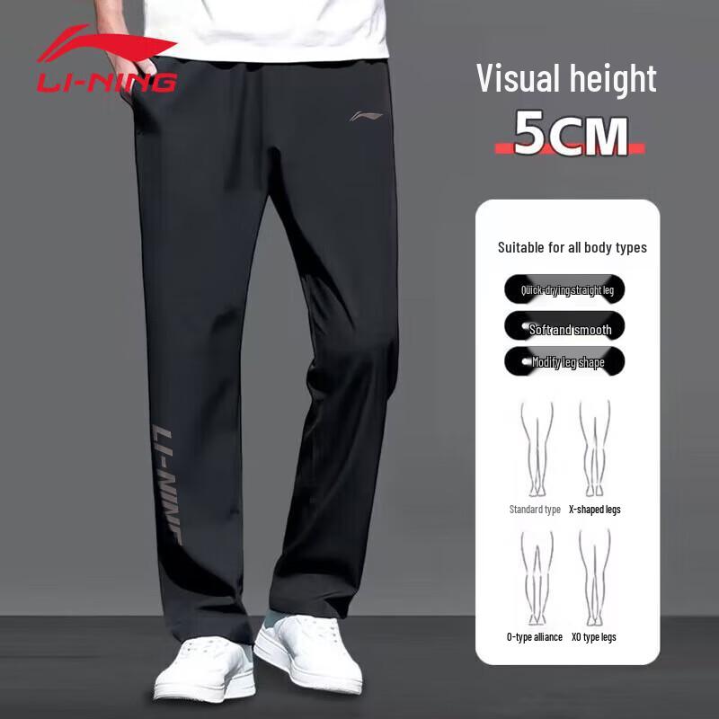 Li-Ning Men s Jogger Sweatpants XL/180