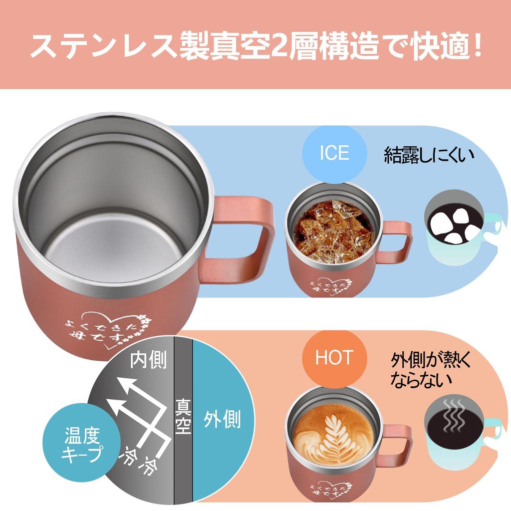 Livole Day Birthday Anniversary Gift for Stainless Steel with Vacuum Coffee Coffee with Rose a Good Mother's Gift, Gift, Mom, Mug, Insulated, Lid,