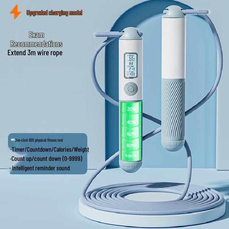 Longchan Exam Counting Jump Rope