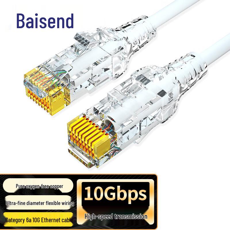 

BOSENDE BSD-B6400 CAT6A 10 Gigabit Ethernet Patch Cable 40 meters