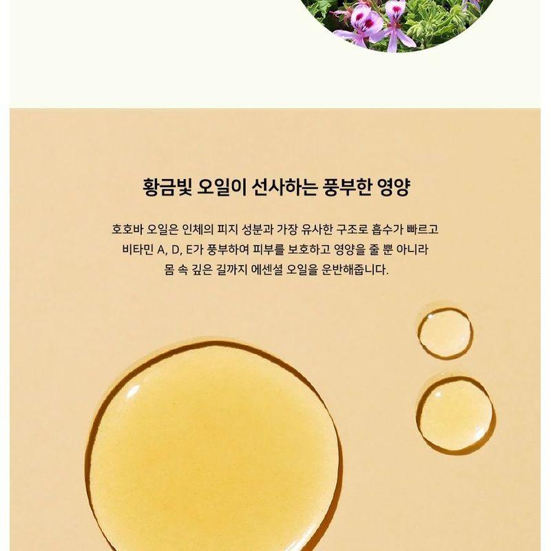 AROMATICA - Embrace Body Oil Neroli & Patchouli