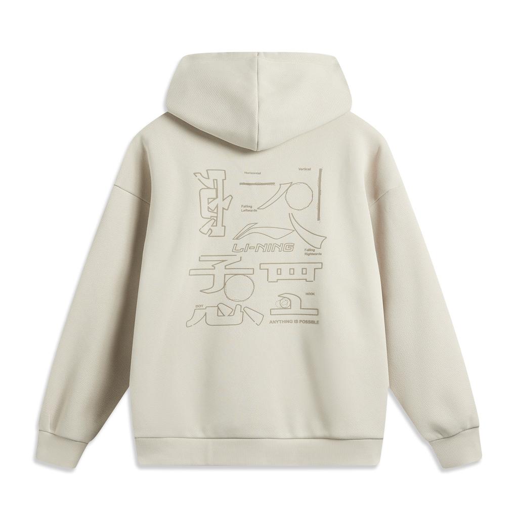 Li Ning Loose Fit American Style Printed Fleece Hoodie Women Sweatshirts Cloud-Gray AWDU923-14