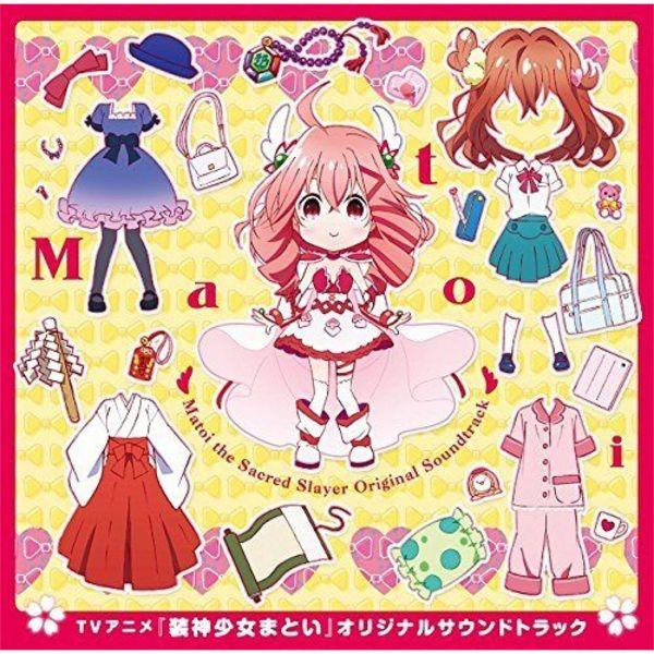 

[CD] Телевизионный аниме Matoi the Sacred Slayer Оригинальный саундтрек NEW из Японии