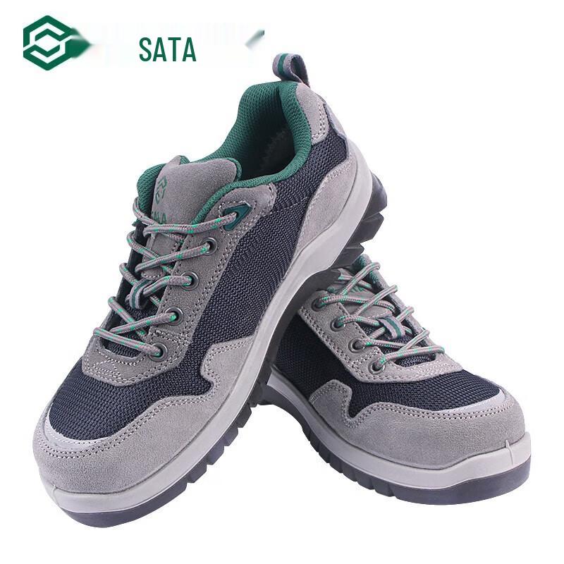SATA Wind Runner Multi-functional Safety Shoes