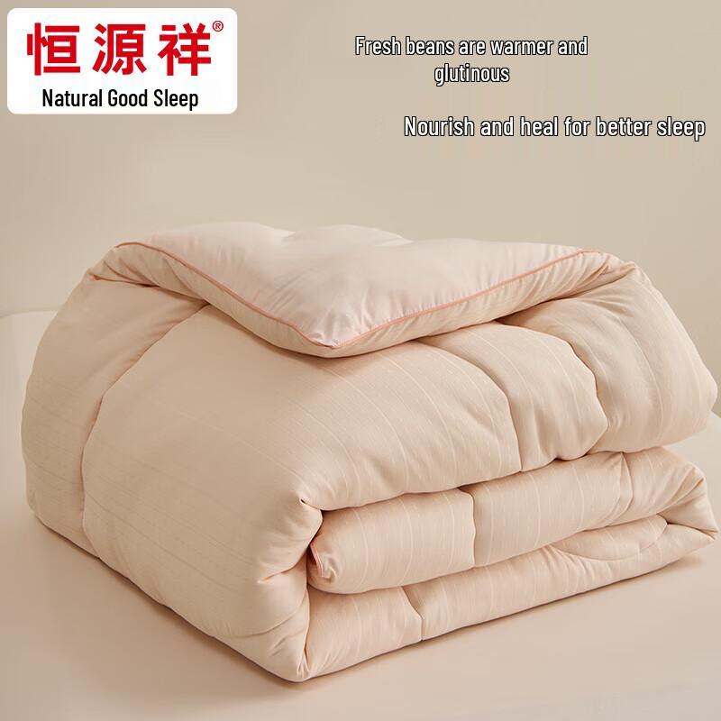 

Hengyuanxiang Class A Antibacterial 10% Soybean Fiber Quilt Core 150x200cm