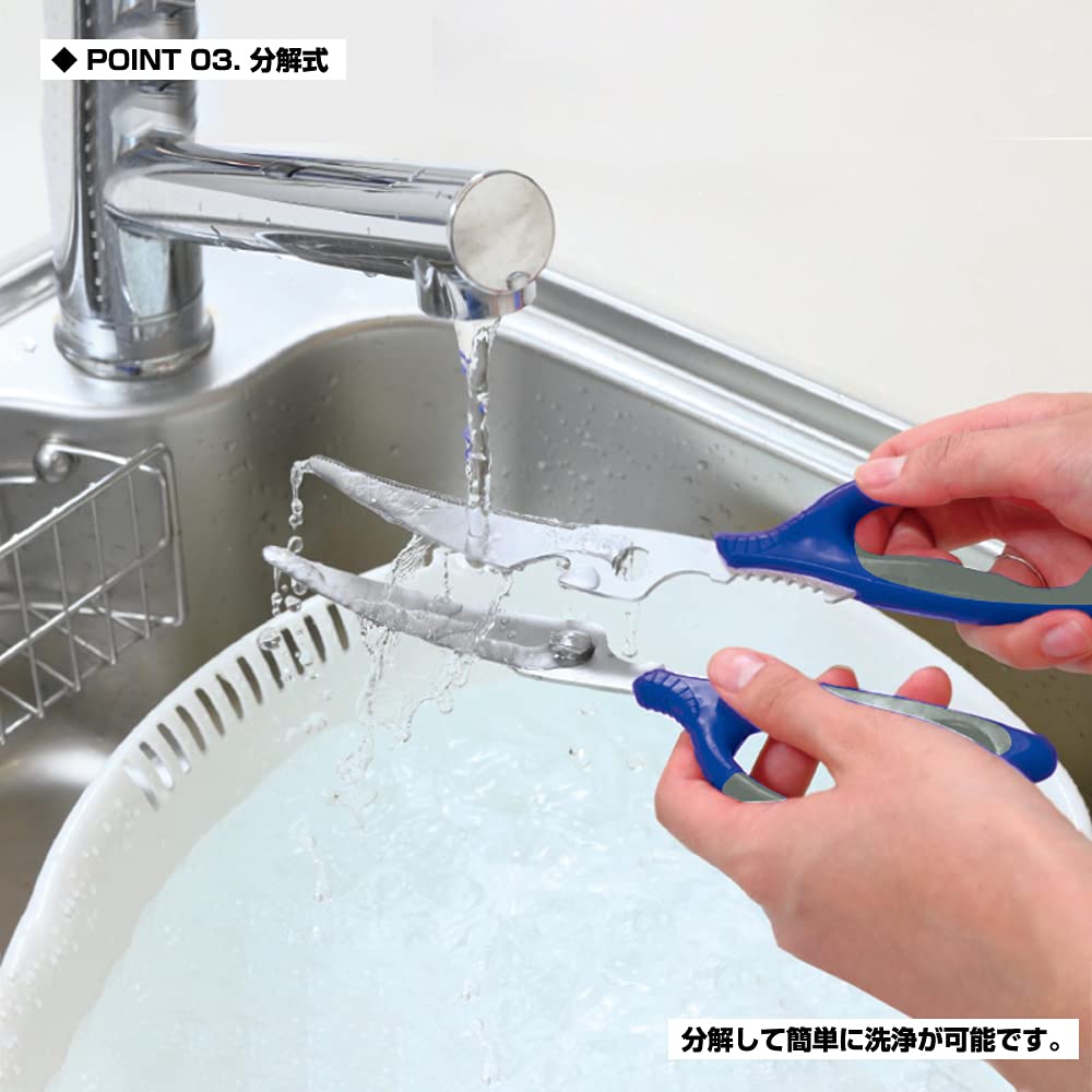 Prox PX435M Fishing Scissors (Detachable) M175mm