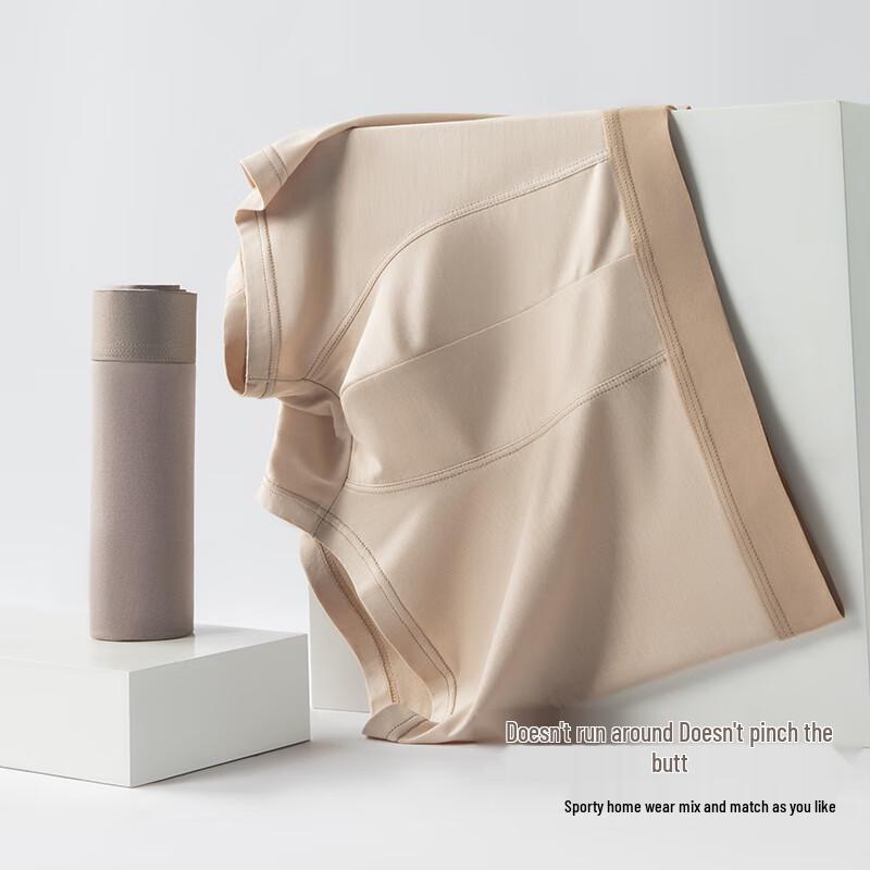 Men's Seamless Modal Boxer Briefs with Mulberry Silk Crotch