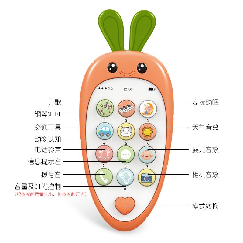Baby Cartoon Radish Simulation Mobile Phone Can Be Bitten, Children'S Music Early Education Story Machine, Bilingual Learning Toy