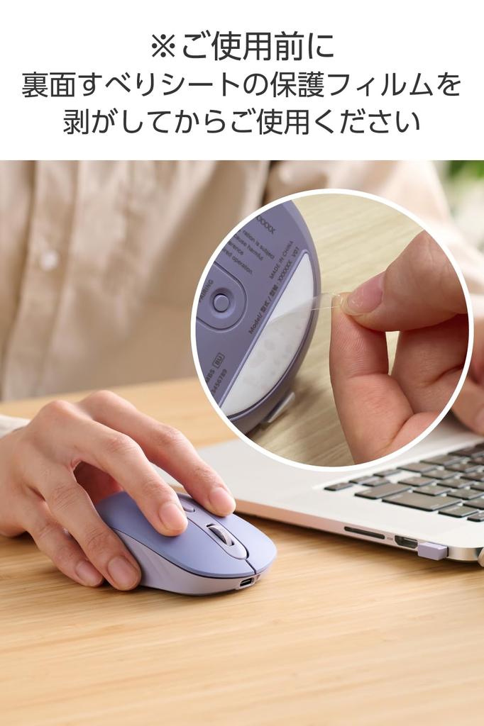 ELECOM Wireless OSMOD 6 Mouse, Quiet, Rechargeable, Six, Bluetooth, 2.4GHz, 2-Device Connection, Multi-Pairing, Buttons, Blue, M-MY35MBSBU-G