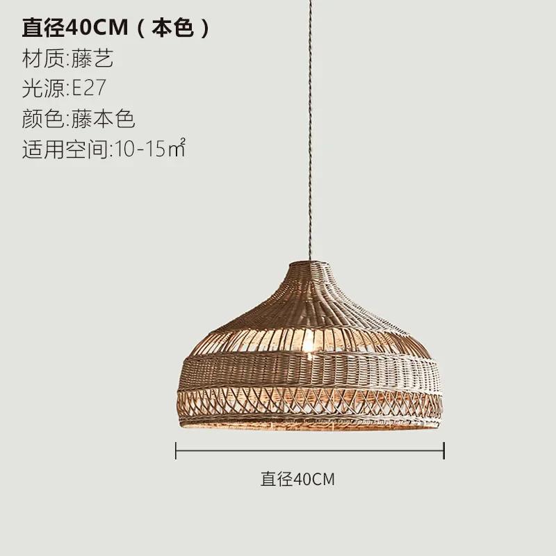 New Chinese Style Pendant Lights Rattan Handmake Hanging Lamp for Living Room Decoration Dining Room Light Fixture E27 Luminaire