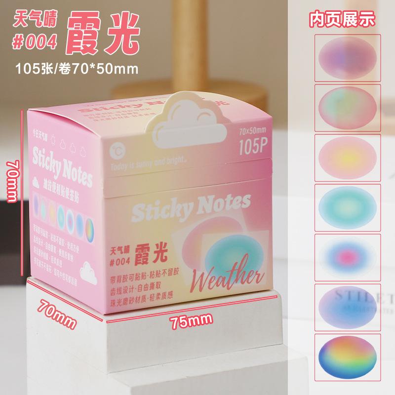 105Pcs/Set Creative Gradient Cloud Self-Stick Notes Large Capacity Tearable N Times Stickers DIY Journal Decoration Memo Pad