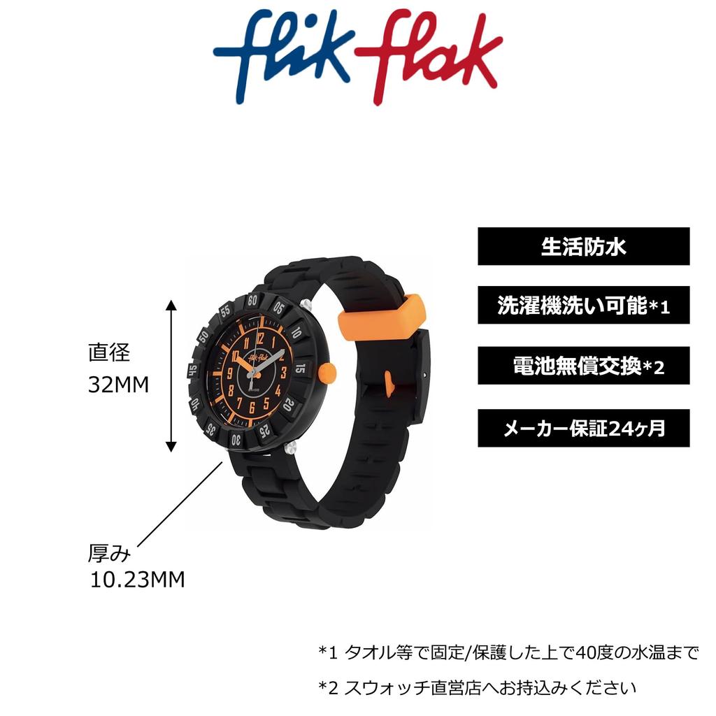 FLIK FLAK Power Time Watch FCSP093 Watch [FLIK FLAK] Boys' [Official Import]