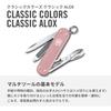 Victorinox Classic Alox Cotton Candy Swiss Army Knife 5 Functions Compact Lightweight Multi-Tool
