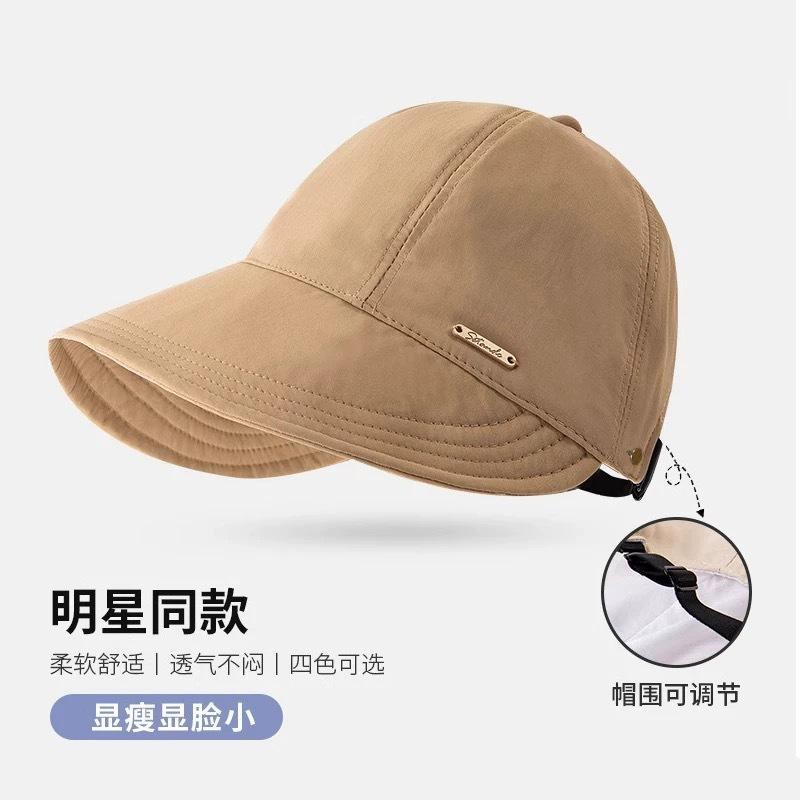 New extended brim mesh top cap women's spring and summer big head circumference fashion versatile sunshade outdoor travel sunscreen cap