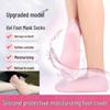 Fumaide Moisturizing Silicone Foot Protection Socks