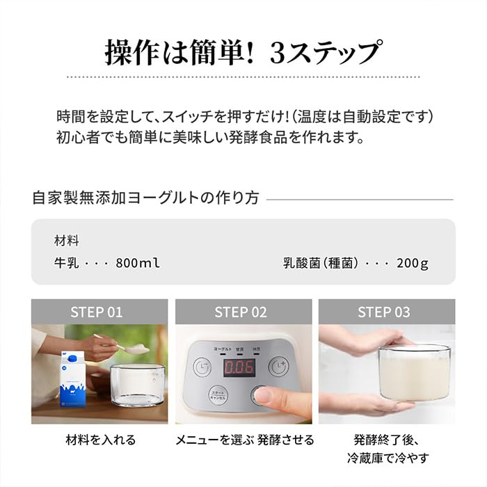 KAWU Yoghurt Lavtemperatur Drikke Natto Fermentert Oppskriftsbok Perfekt som julegavemaker, Matlaging, Yoghurt, Amazake, Maker, Mat, Inkludert,