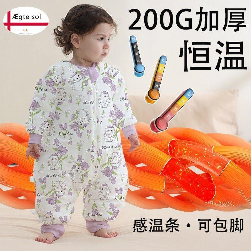 Thick Cotton Baby Sleep Sack With Leg Separation Warm Winter Sleeping Bag Infants Toddlers 0-15C