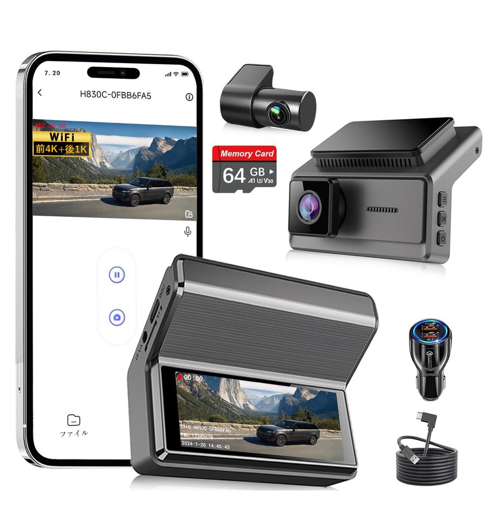 NISEKO Dash 4K Front and Rear Cameras with Adjustable Front Rotating Rear Compact Car Camera with Full HD 8 HDR Interior Audio Power Compatible with