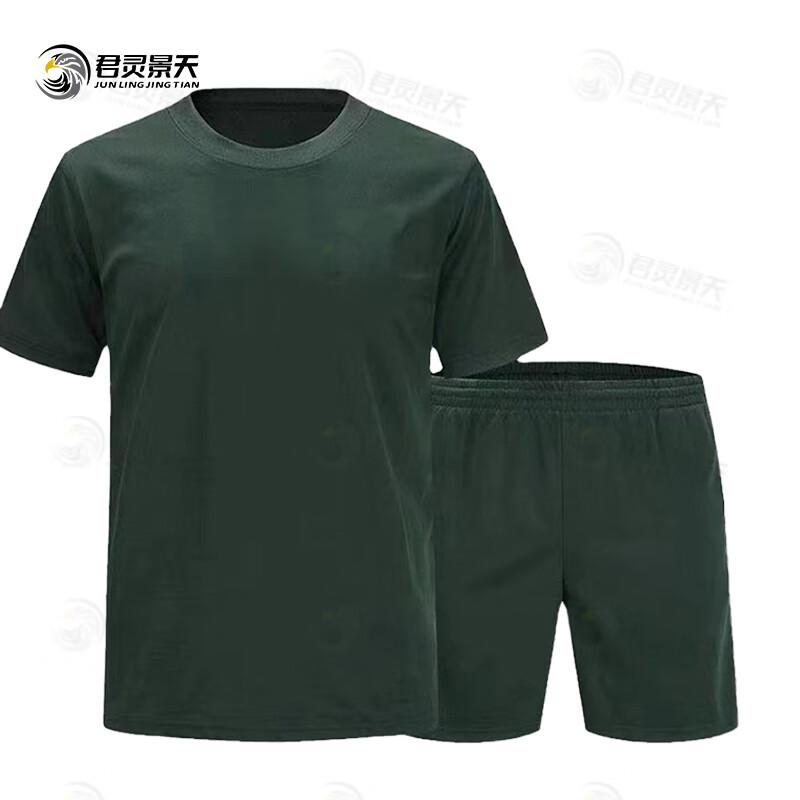Junling Jingtian Summer Quick-Dry T-Shirt & Shorts Set 175/104-108